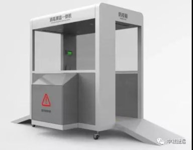 中車“黑科技”-智能防疫一體機(jī)，解決企業(yè)、商超、社區(qū)等